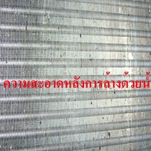 Alkaline Coil Cleaner น้ำยาทำความสะอาดคอยล์ร้อน-เย็นระบบแอร์ - Image 4