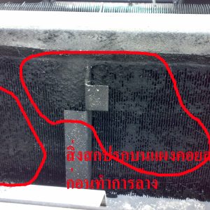 Alkaline Coil Cleaner น้ำยาทำความสะอาดคอยล์ร้อน-เย็นระบบแอร์ - Image 2